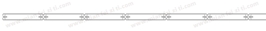 014 sshuafengshufati字体转换